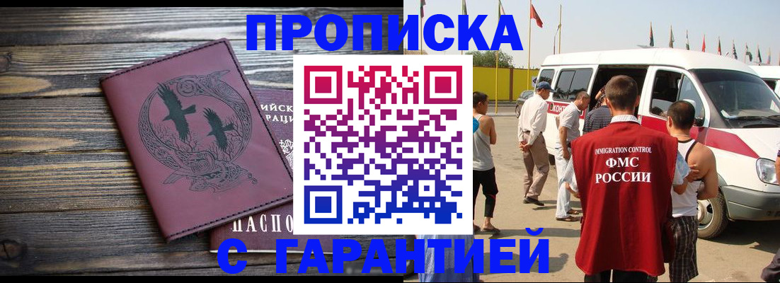 регистрация для дет. сада в Корсакове